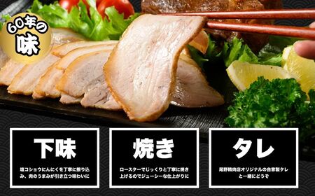 訳あり焼豚ブロック 600g（2～3枚）お試し用 ｜ 国産 焼豚 チャーシュー ラーメン 豚肉 タレ おかず おつまみ 選べる　※北海道、沖縄、離島への配送不可