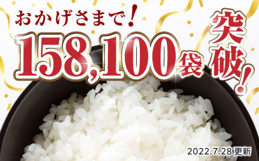 【全6回定期便】 ヒノヒカリ 無洗米 5kg【有限会社  農産ベストパートナー】 お米 コメ 熊本 特A 精米 ごはん 定期便  [ZBP015]