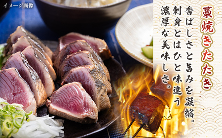 【9回定期便】〈月替わり〉かつお３種 お楽しみセット かつお 定期便 Wnz-0114