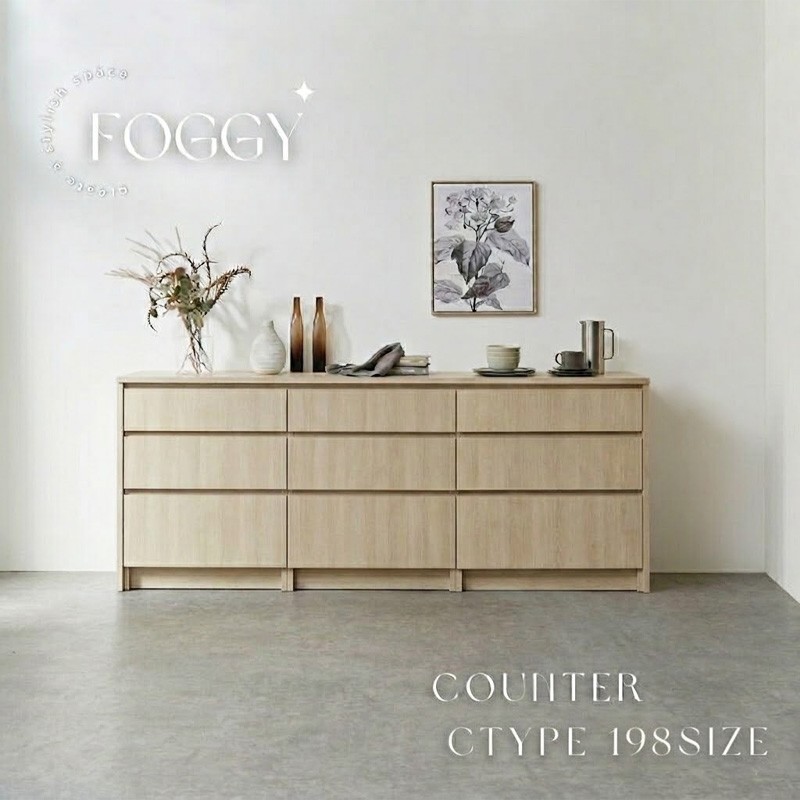 
                  【ソフトクローズレール】FOGGY カウンター Cタイプ 198cm カップボード キッチンカウンター キッチン ダイニング 食器棚 キッチン収納 収納 木目柄 日本製 国産 選べる天板カラー（ベージュオーク/ライトグレージュ/グレージュ）
                