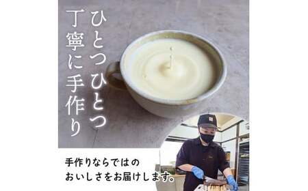 ジェラート 【自家牧場ジャージー牛乳使用】Demのジェラートカップ6個セット 