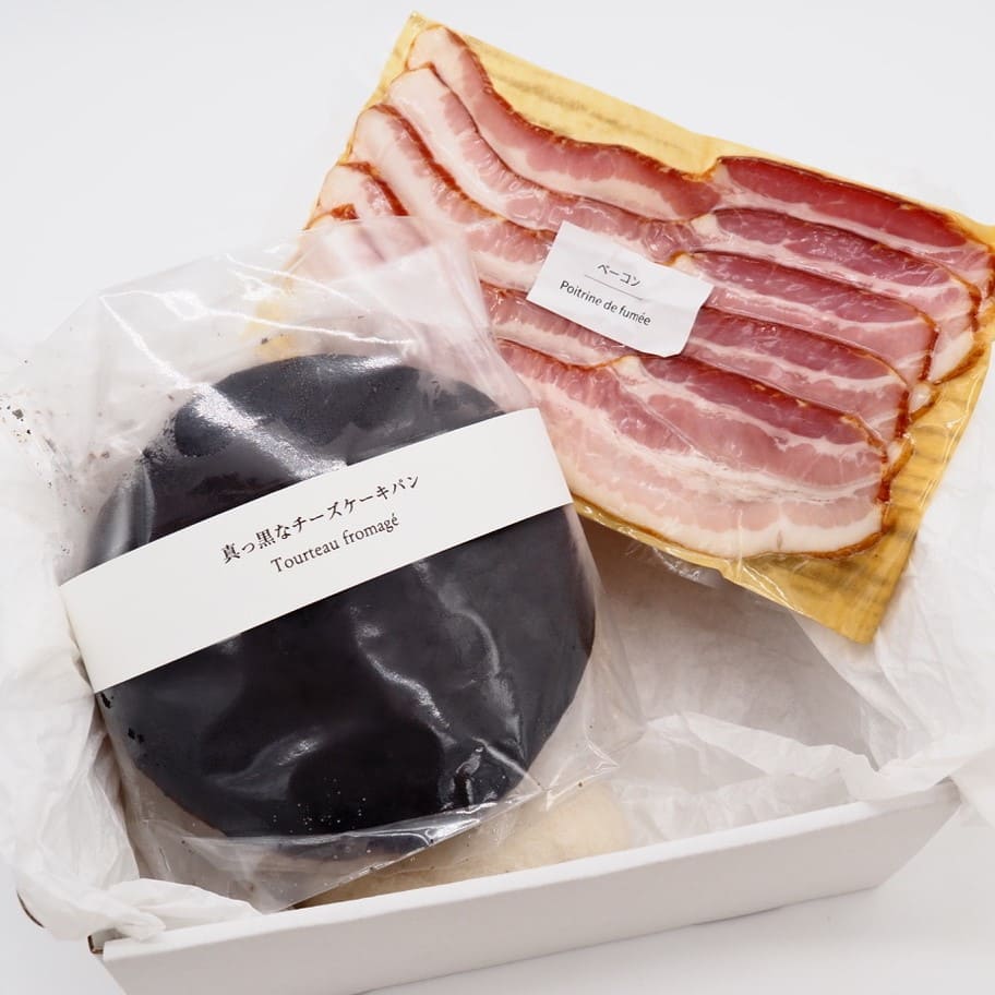 【ふるさと納税】【優雅な朝食セット】真っ黒なチーズケーキパン ベーコンスライス セット デザート スイーツ クリームチーズ おつまみ お取り寄せ ギフト 豚肉 北海道 せたな町