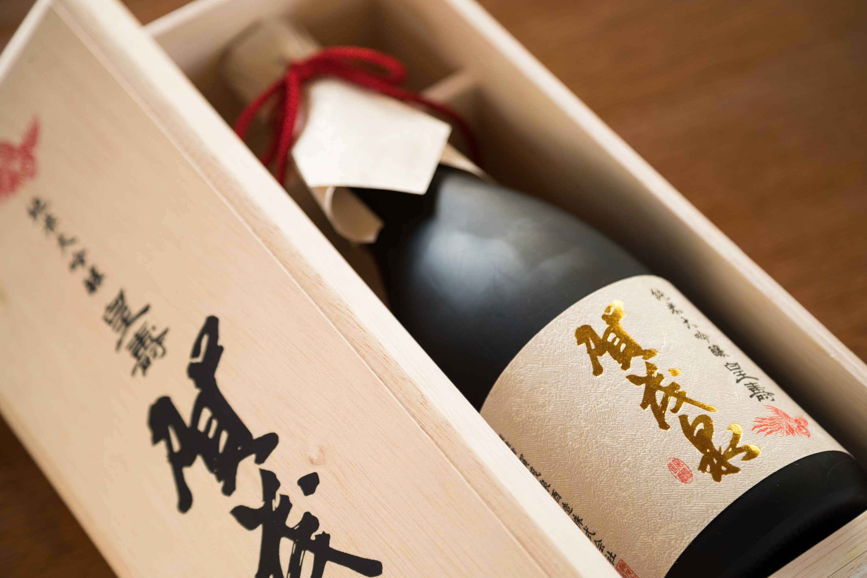 
            賀茂泉純米大吟醸「皇寿」
          