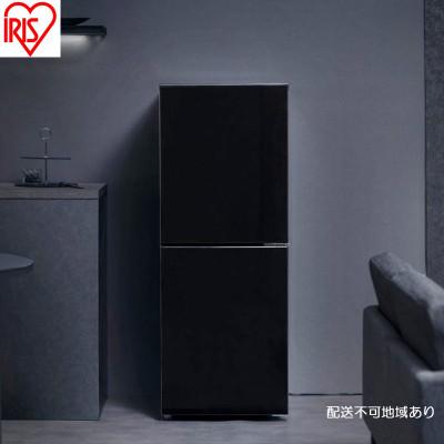 ふるさと納税 大河原町 冷凍冷蔵庫 153L 黒 2ドア アイリスオーヤマ ファン式 自動霜取り 右開き[53752908]