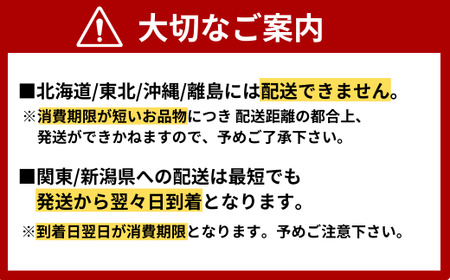 【北海道・東北・沖縄・離島配送不可／着日指定必須】2024年1月以降発送 活とらふぐ刺身 3～4人前 ふぐ 刺身 ふぐ刺し フグ トラフグ ( ふぐ 刺身 ふぐ刺し フグ トラフグ 鮮魚店ふぐ 高級ふ