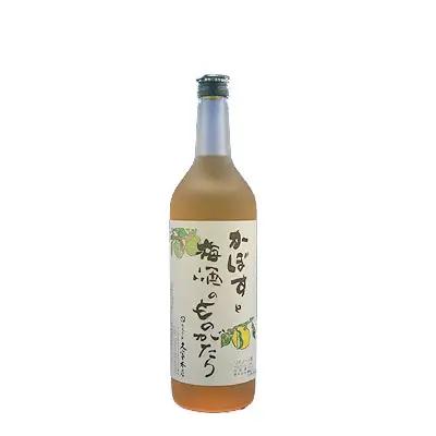 かぼすと梅酒のものがたり H07012