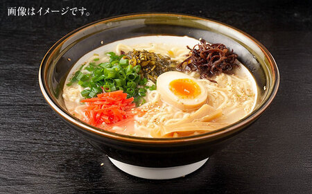 【全3回定期便】博多屋台味ラーメン 3食入×2袋　計6食 ＜木村食品＞ 那珂川市[GFX006]