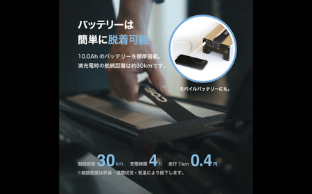 【免許不要】特定小型原付 COSWHEEL MIRAI T Lite カーマインレッド 【Acalie】電動キックボード 折りたたみ[MGS003-4]