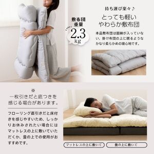 大牟田市生産 合繊敷き布団 シングルロング 中綿1.8kg 100×210cm ブラウン【1553820】