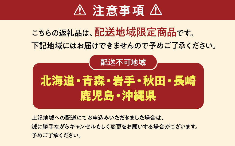 【期間限定】「鮨やすみつ」監修 天然  那智勝浦の漬け鮪丼 ～生本まぐろの極み～（まぐろ2冊550g・特製たれ200g付）【2026年3月～発送】