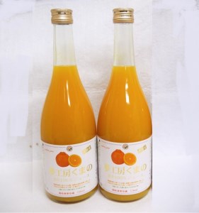 春みかんの王様♪「糖度14度以上【不知火（しらぬい）ストレートジュース】720ml×2本　化粧箱