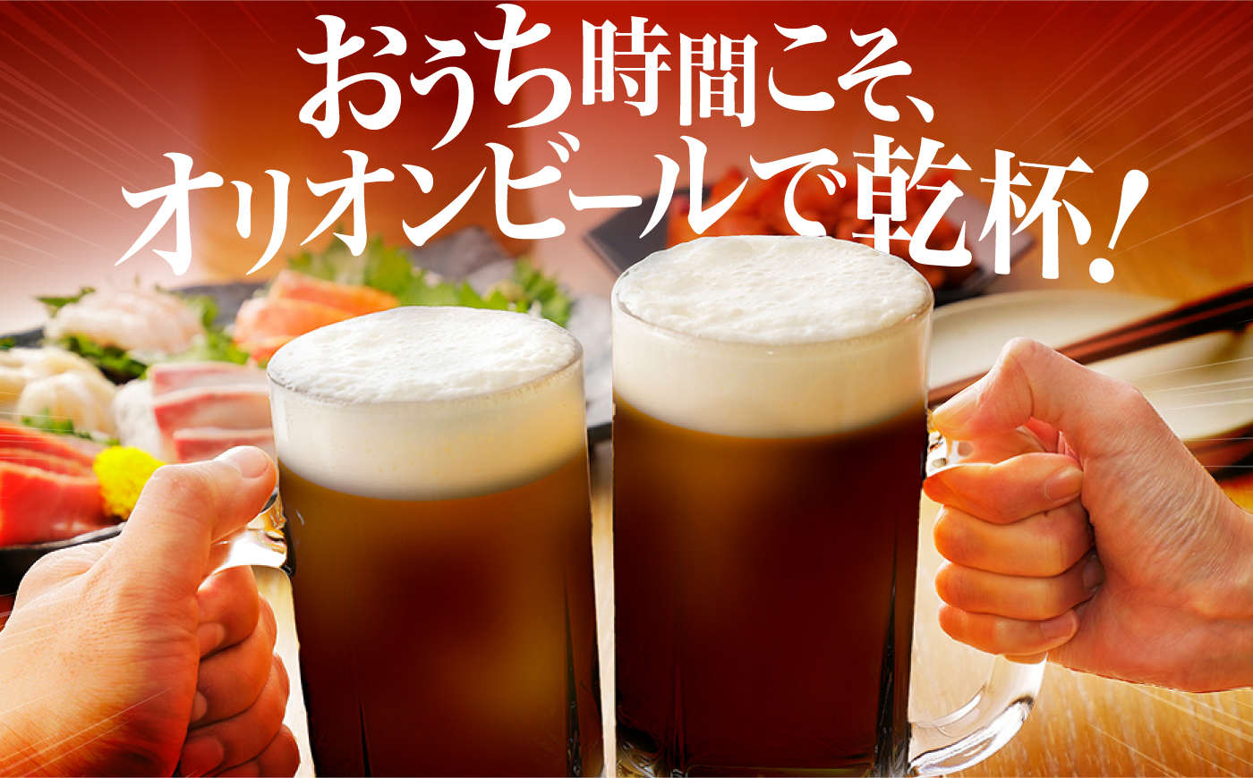 オリオン ザ・ダーク 350ml×24缶 (6缶パック×4) オリオンビール 缶ビール ビール 350ml 24本 沖縄市 / リカーショップ コザ [BCDD029]