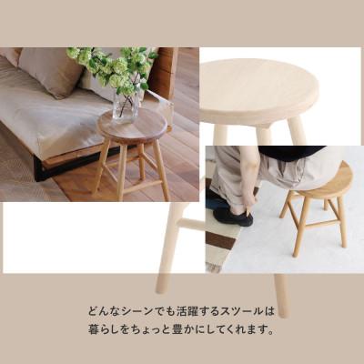 ふるさと納税 高山市 クルミのスツール GF044 |  | 03