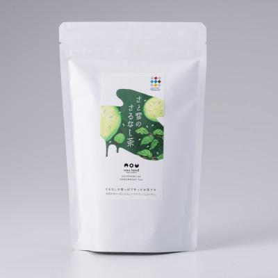 ふるさと納税 十日町市 さと雪のさるなし茶　100g×6