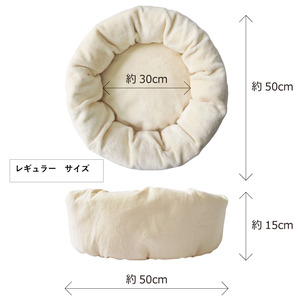 小型犬用 ラウンジベッド オーガニックコットン100％