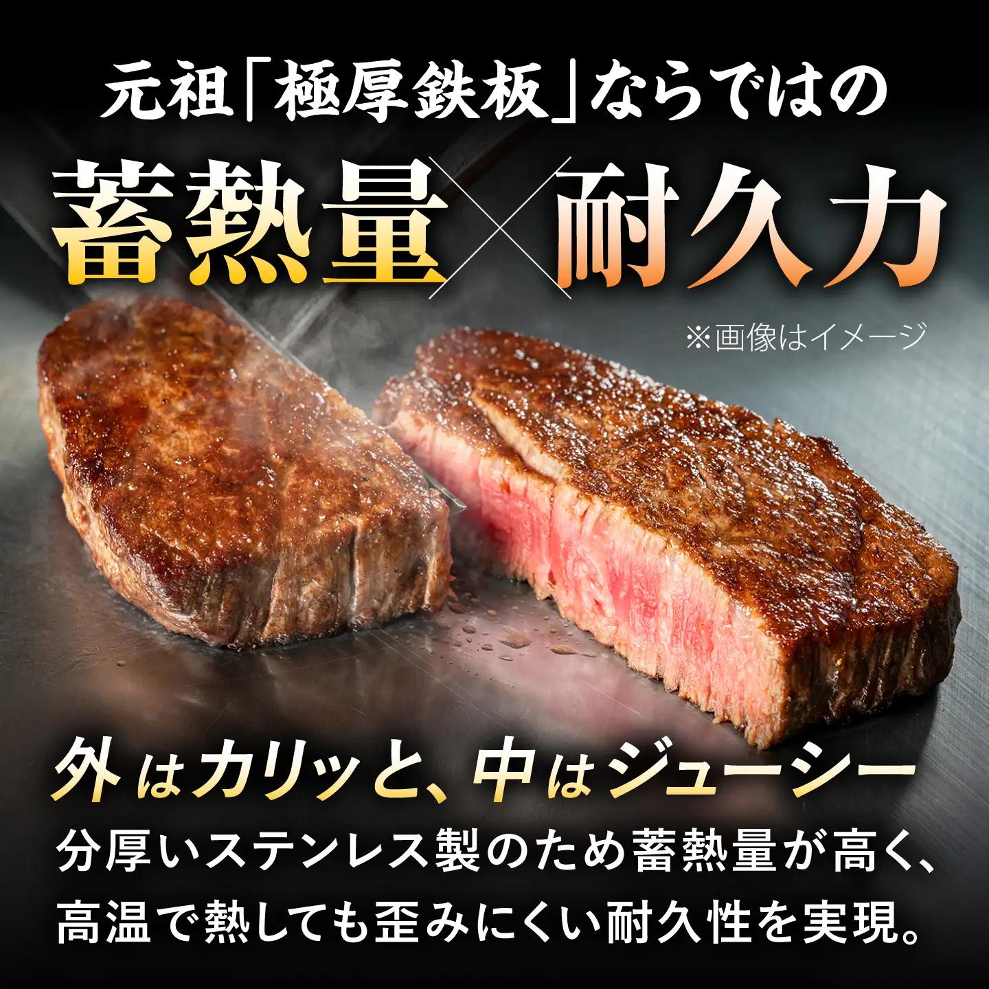 【炉ばた焼器 炙りや】グリル [ 182×282mm ] ステンレス6.0mm厚グリル 1.8kg ＋ 汁ダレ防止KIT / グリル 鉄製 炙りや イワタニ 卓上グリル キャンプ BBQ 調理器具 /