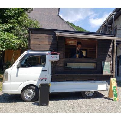 ふるさと納税 綾部市 軽トラキッチンカーユニット　【※お客さまご希望地で組み立て】