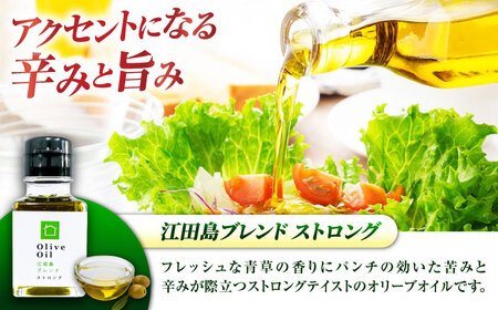 【11月中旬から順次発送予定】料理上手の秘密武器！江田島産高品質オリーブオイルテイスティング3種セット 計6本（各50ml×2本） 江田島市/瀬戸内いとなみ舎合同会社[XBB047]