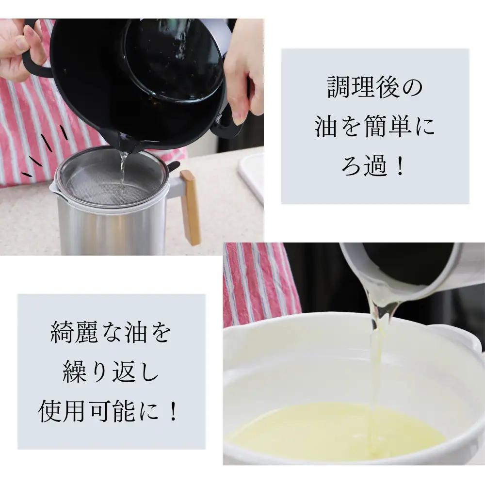 【京都活具】ステンレスオイルポット 600ml｜オイルポット 人気ブランド キッチン・家庭用品