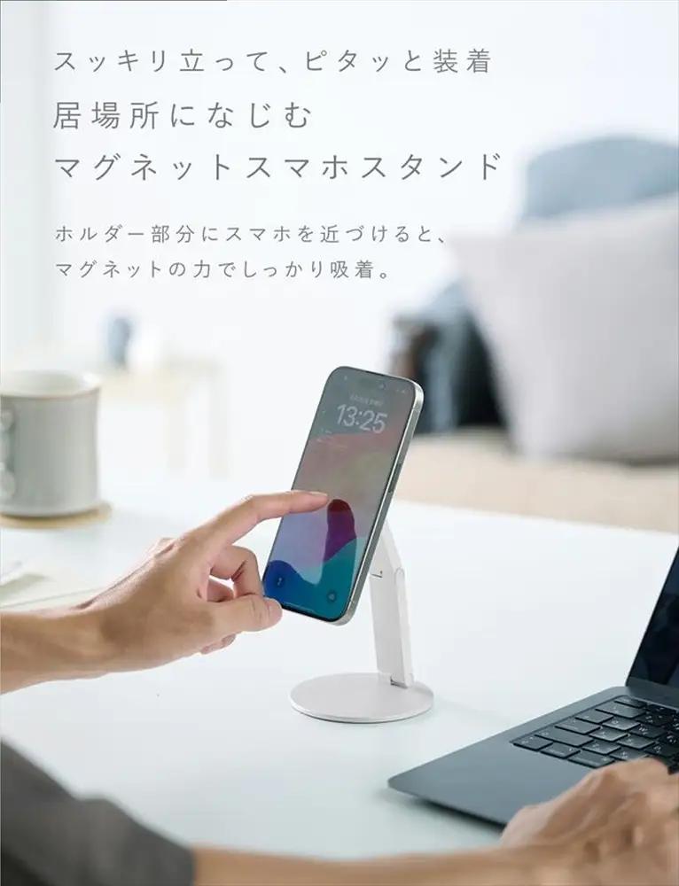 CIO スマホスタンド 卓上 iPhone マグネット式 マグセーフ MagSafe 折りたたみ 角度調整 Mate Magnet Stand シェルピンク [2707]