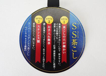 【波佐見焼】マジョリカSS急須【西海陶器】　73446