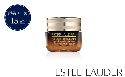 エスティ ローダー アドバンス ナイト リペア アイ ジェル SMR コンプレックス  15mL【 エスティローダー 美容液 Estee Lauder EsteeLauder 公式 スキンケア 美容 