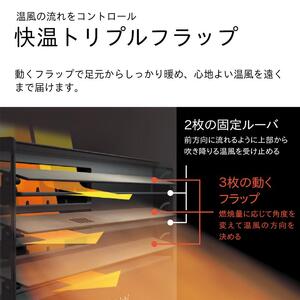 石油ファンヒーター　FW-4725SGX　新潟市 家電 ダイニチ工業 プレミアムマットホワイト