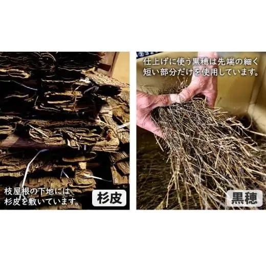 【 竹製品 】 竹製品インテリア