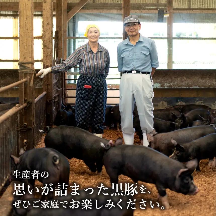 下郷農協の耶馬渓黒豚 モモ味噌漬け 800g (200g×4パック）| お肉 豚肉 ポーク モモ肉 豚もも 味噌豚 国産 黒豚 大分県 中津市