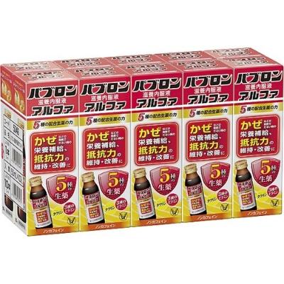 ふるさと納税 大牟田市 大正製薬　パブロン滋養内服液アルファ　10本セット |  | 01