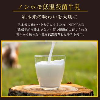 【緊急支援品】＜ビストロ・エテ＞eteのプレミアムぷりん 4個≪プリン 生プリン 洋菓子 贈答 訳あり≫
