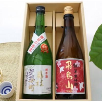 ふるさと納税 藤枝市 純米酒 藤枝小町・飛鳥山みりんセット |  | 01
