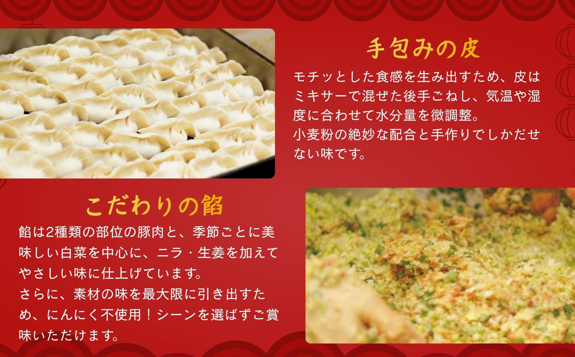 【楽仙樓】水餃子(10個入り) 4袋｜京都 本格中華 点心 人気セット [ マタニティフード認定 中華料理 手作り 名物 もっちり 人気 おすすめ 中華 お惣菜 ギョーザ ニンニク不使用 グルメ ギフ