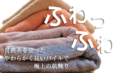 【今治タオル】 はだもふ フェイスタオル 1枚 【5SECONDS】 ふわふわ もふもふ 自宅用 日本製 綿100% (コーラルオレンジ)