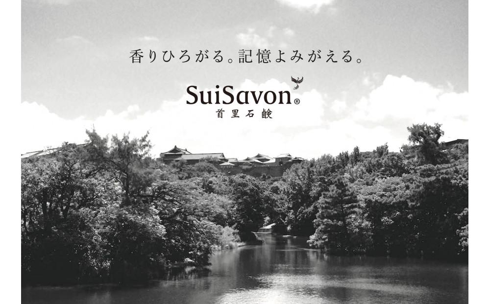 SuiSavon-首里石鹸- ボタニカルハンドメイドソープCUBE石鹸おまかせ4個セット