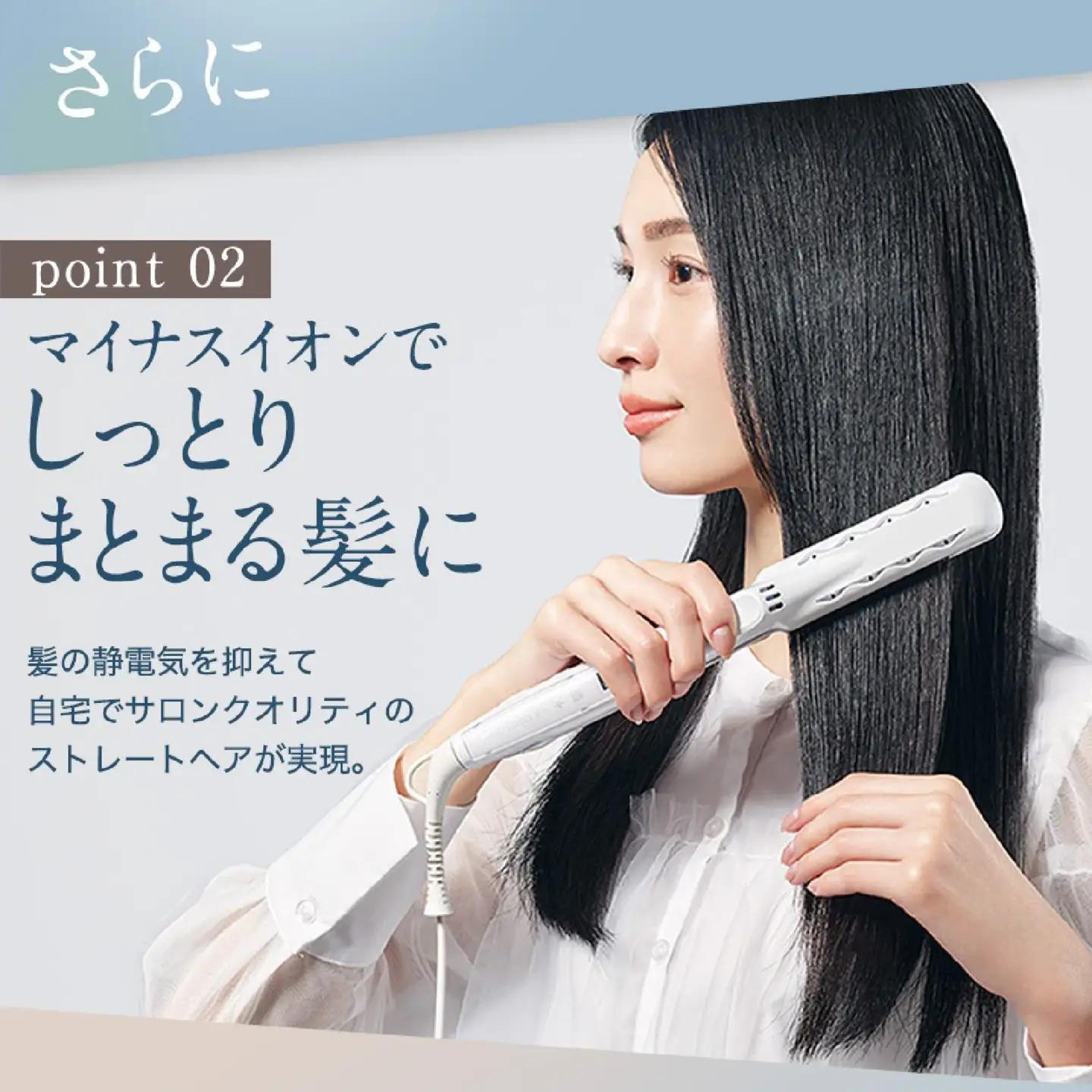 【ふるなび限定】KINUJO ヘアアイロン ホワイト 国内製造 FN-Limited-PR 