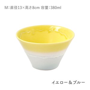 【美濃焼】パステルジュレ Mサイズ ペアセット ピンク＆ブルー/イエロー＆ブルー【伸光窯 金多田中製陶所】【TOKI MINOYAKI返礼品】食器 鉢 ボウル ミニ丼 どんぶり 丼 丼ぶり サラダボウ