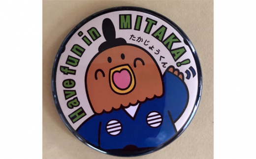 たかじょうくんマンホールバッチ ／ 缶バッジ バッチ たかじょうくん マンホール ご当地グッズ 鷹匠 キャラクター バッグアクセサリー ポーチ雑貨 コレクション デザイン雑貨 小物 日本製 プレゼント ギフト 東京都 [No.178]