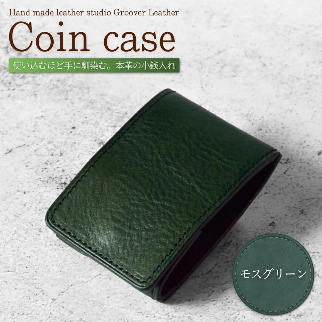 BOX型小銭入れ GBC-110 (トスカーナシュリンク) / モスグリーン|小銭入れ
