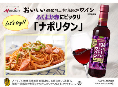 赤ワインセット ワインワインワインワインワインワイン
