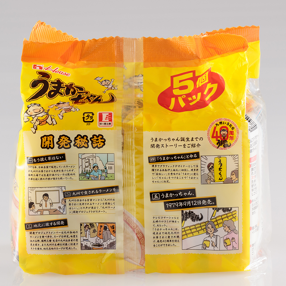 豚骨ラーメン うまかっちゃん 20食(5パック×4)[H0235]