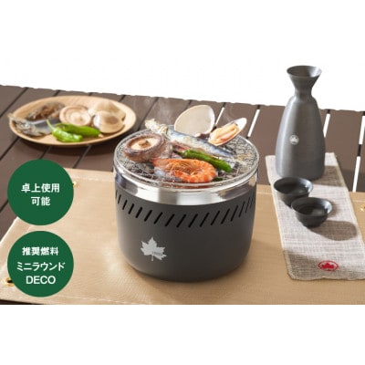 LOGOS 卓上水コンロ　炭火をより手軽に楽しめBBQやアウトドアシーンでも使える　81062011