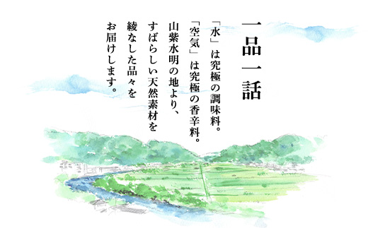 PREMIUM花燦燦16枚入 AS15AC13