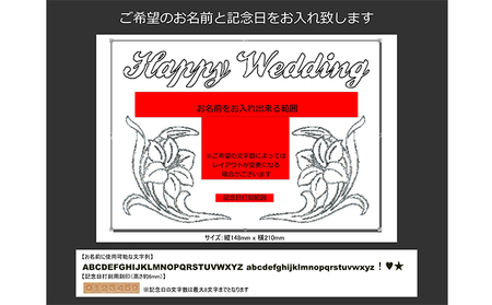 レザーカービング ウェルカムボード A5サイズ ふるさと納税限定 ウェディング  ハンドメイド 民芸品 工芸品 伝統技術 天然 牛皮革 彫刻 結婚式 贈り物 