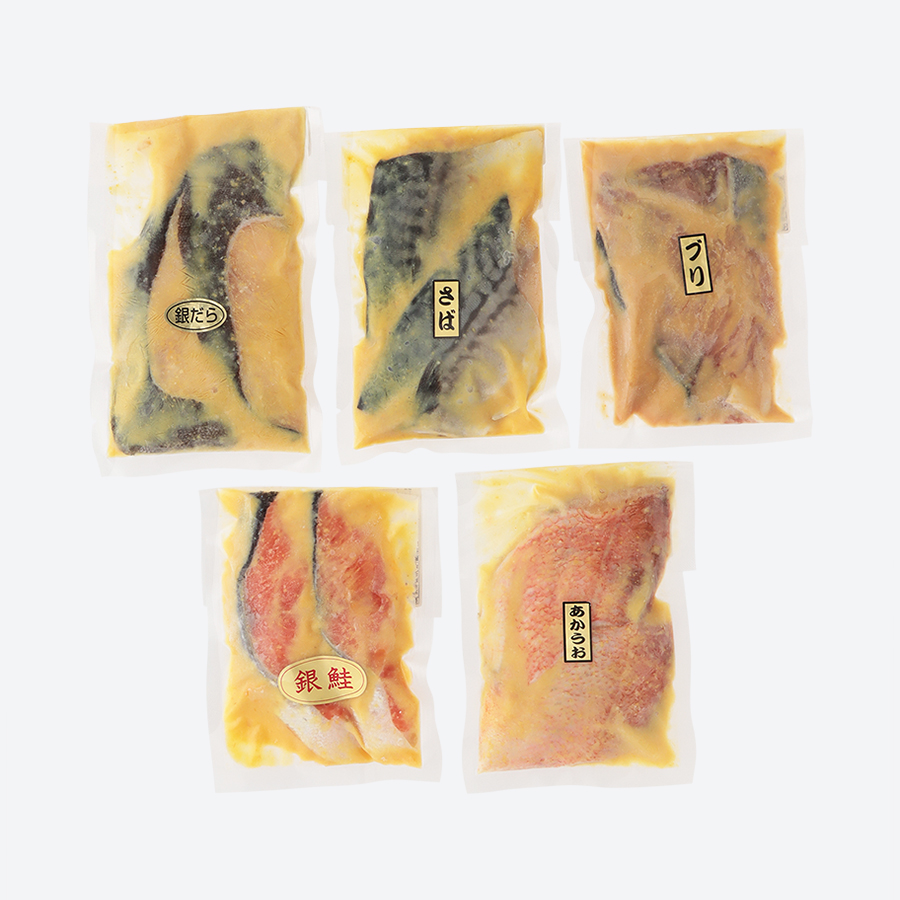 ＜西京漬の寺田屋＞【12か月定期便】バラエティセット８０g２切れ×５袋　計12回