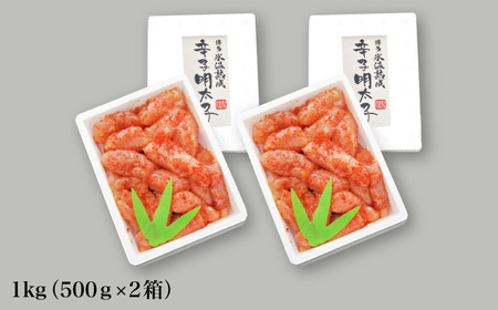 【 訳あり 】 氷温熟成 無着色 辛子明太子 切れ子 （ 切並 ） 1kg ＜ 株式会社 くしだ企画 ＞ 那珂川市 | めんたいこ 美味しい 人気 ランキング [GZM003] 20000 20000