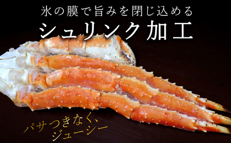 【1肩1kgの極太5Lサイズ】本たらば蟹ボイル脚2kg