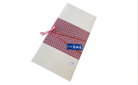 0C1-97 大福アラカルト（10個入）