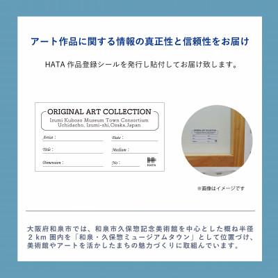 ふるさと納税 和泉市 小宮さえこ童画-題名-『CUP 』額付/小さなあの子シリーズのアート作品/ハガキサイズ |  | 03