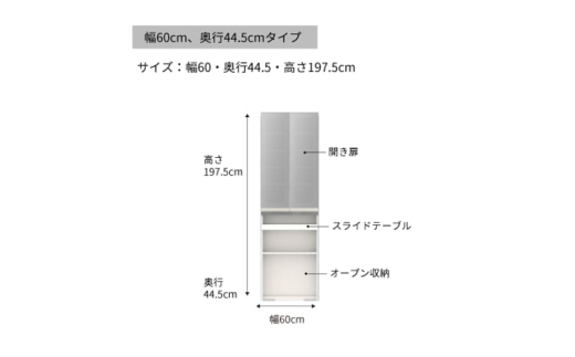 【セラミカネロ】食器棚 カップボード 組立設置 IDA-S602K [No.731] ／ 家具 インテリア 岐阜県